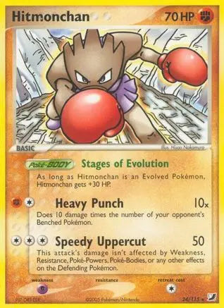 Hitmonchan (24/115) [EX: Unseen Forces] Pokémon