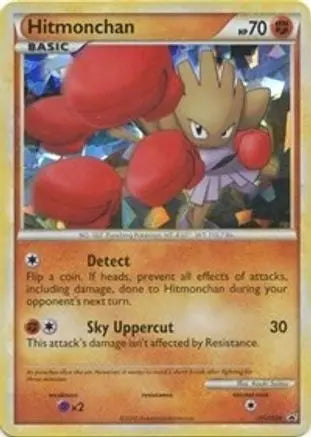 Hitmonchan (HGSS24) [HeartGold & SoulSilver: Black Star Promos] Pokémon