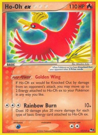 Ho oh ex (17/17) [POP Series 3]
