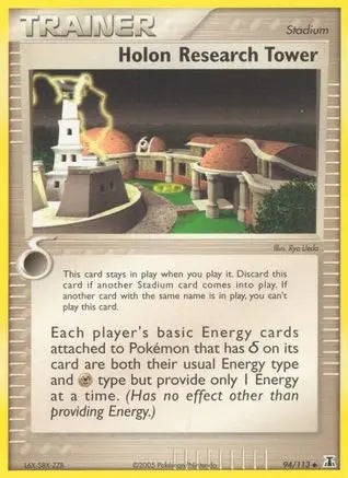 Holon Research Tower (94/113) (Stamped) [EX: Delta Species] Pokémon