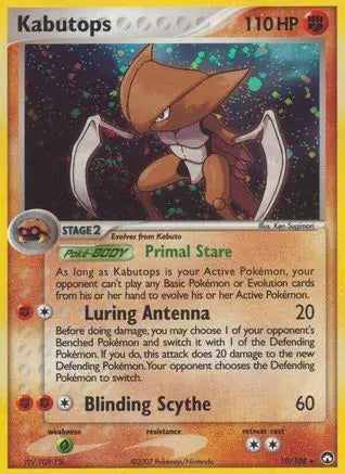 Kabutops (10/108) [EX: Power Keepers] Pokémon
