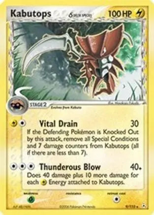 Kabutops (9/110) (Delta Species) (Stamped) [EX: Holon Phantoms] Pokémon
