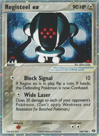 Registeel ex (100/106) [EX: Emerald] Pokémon