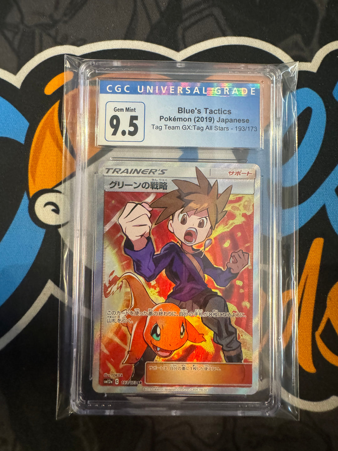 CGC 9.5 Blue's Tactics Pokémon (2019) Japanese Tag Team GX: Tag All Stars - 193/173