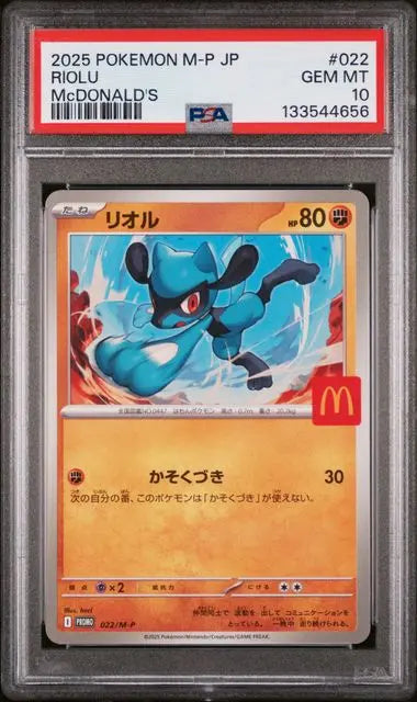 PSA 10 - 2025 POKEMON JAPANESE M-P PROMO #022 RIOLU McDONALD'S Doe's Cards
