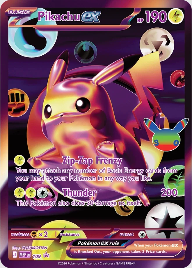 Pokemon TCG: 30th Celebration - Ultra Premium Collection - NIGHT ( Preorder ) Doe's Cards