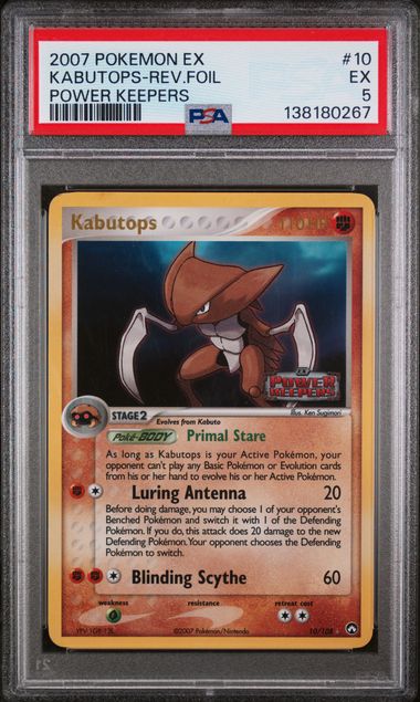 PSA 5 - 2007 POKEMON EX POWER KEEPERS #10 KABUTOPS-REV.FOIL POWER KEEPERS Doe's Cards