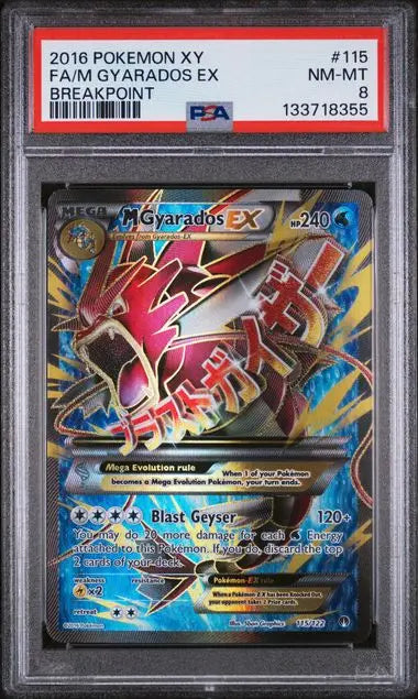 PSA 8 - 2016 POKEMON XY BREAKPOINT #115 FA/M GYARADOS EX BREAKPOINT Doe's Cards