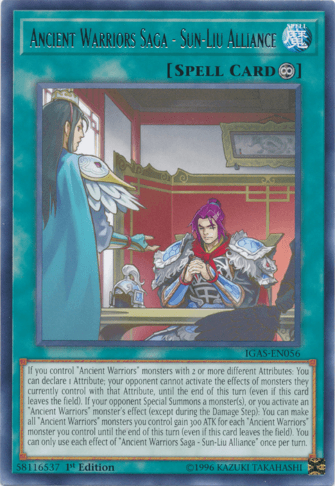 Ancient Warriors Saga - Sun-Liu Alliance [IGAS-EN056] Rare - Doe's Cards