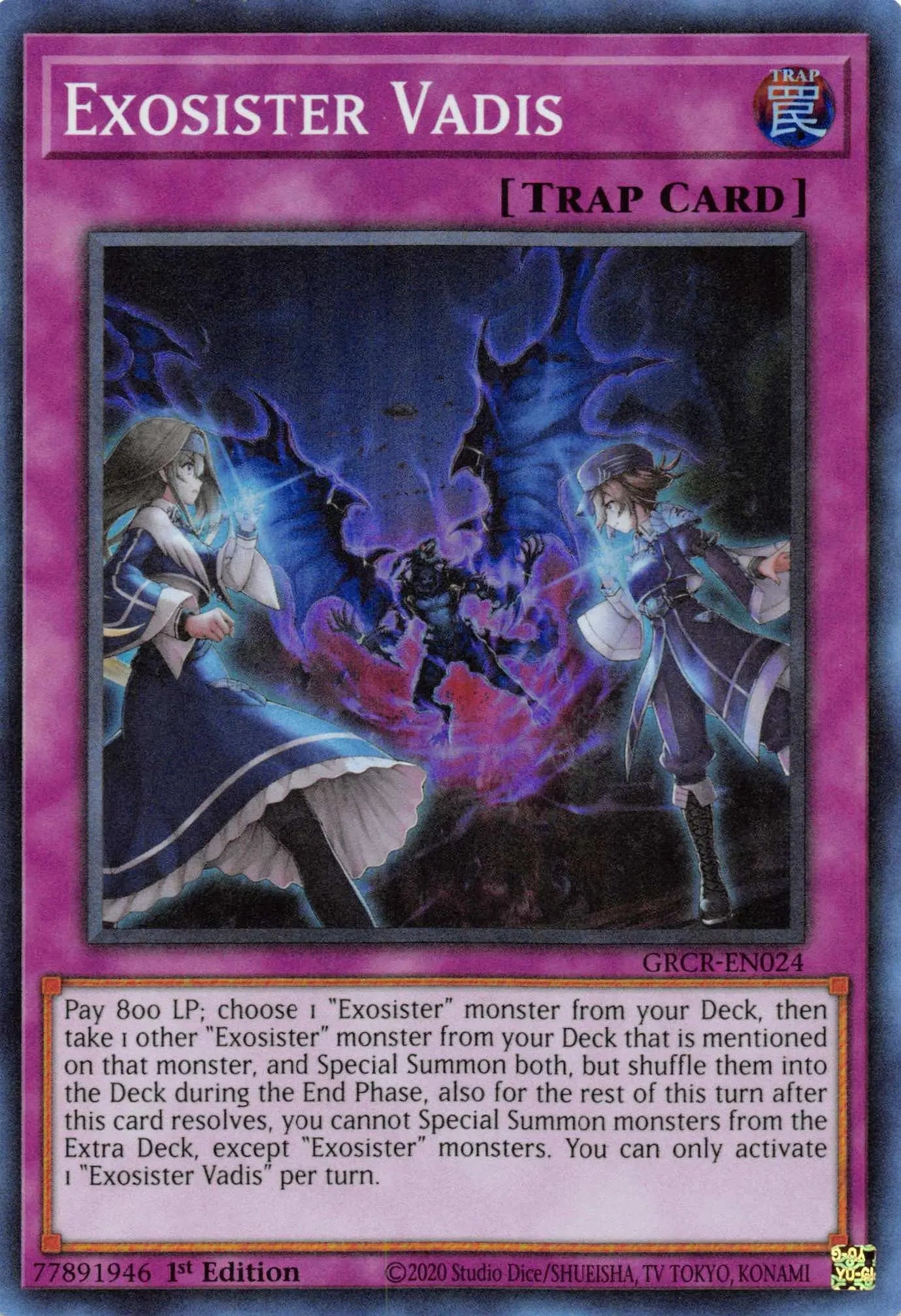 Exosister Vadis [GRCR-EN024] Super Rare - Doe's Cards