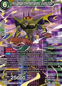 Hirudegarn, Phantasmic Evolution (Reprint) (DB3-069) [Cross Spirits] - Doe's Cards