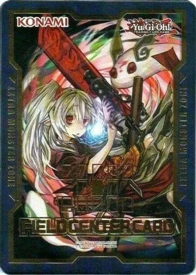 Ghost Ogre & Snow Rabbit (Alternate Art) (Duel Devastator) [null] Common - Doe's Cards