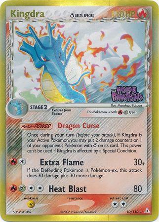 Kingdra (10/110) (Delta Species) (Stamped) [EX: Holon Phantoms] - Doe's Cards