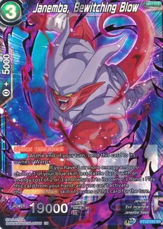 Janemba, Bewitching Blow (BT12-045) [Vicious Rejuvenation] - Doe's Cards