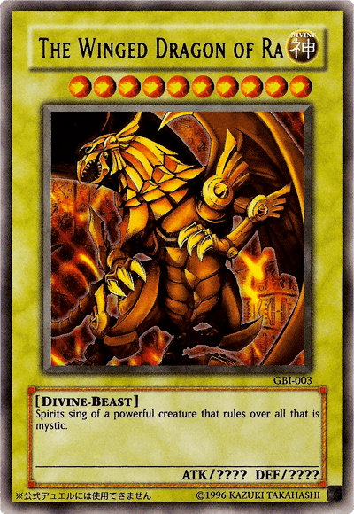 The Winged Dragon of Ra (Ultra Rare) [GBI-003] Ultra Rare - Doe's Cards