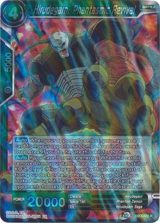 Hirudegarn, Phantasmic Revival (DB3-070) [Giant Force] - Doe's Cards