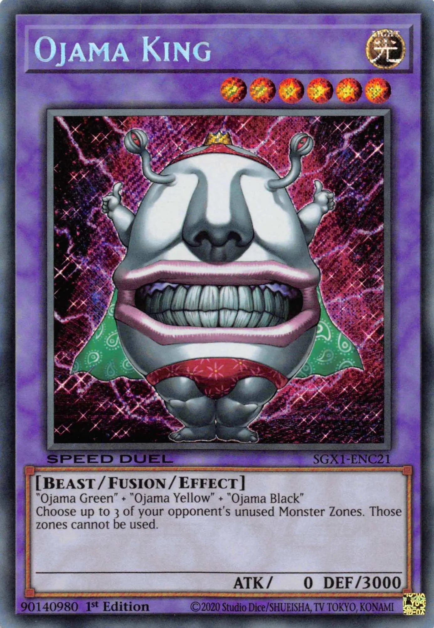 Ojama King [SGX1-ENC21] Secret Rare - Doe's Cards