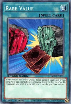 Rare Value [SGX1-ENF11] Common - Doe's Cards