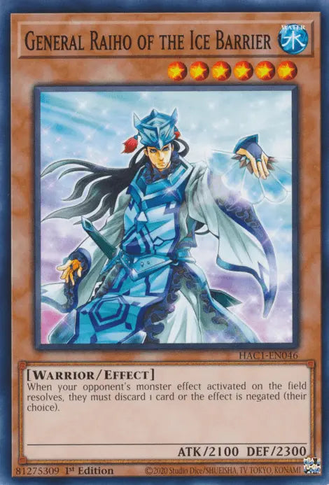 General Raiho of the Ice Barrier [HAC1-EN046] Common - Doe's Cards