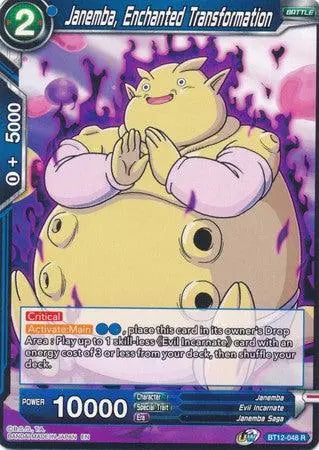 Janemba, Enchanted Transformation (BT12-048) [Vicious Rejuvenation] - Doe's Cards