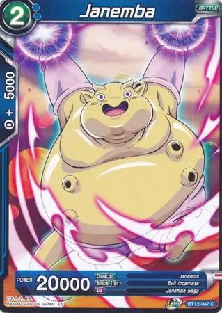 Janemba (B) (BT12-047) [Vicious Rejuvenation] - Doe's Cards