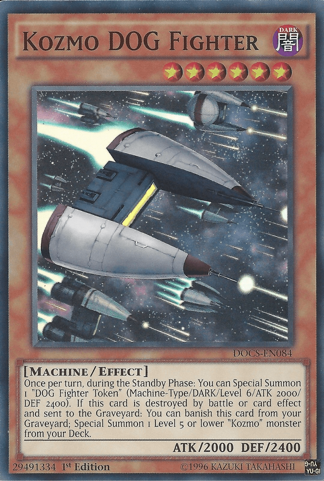 Kozmo DOG Fighter [DOCS-EN084] Super Rare - Doe's Cards