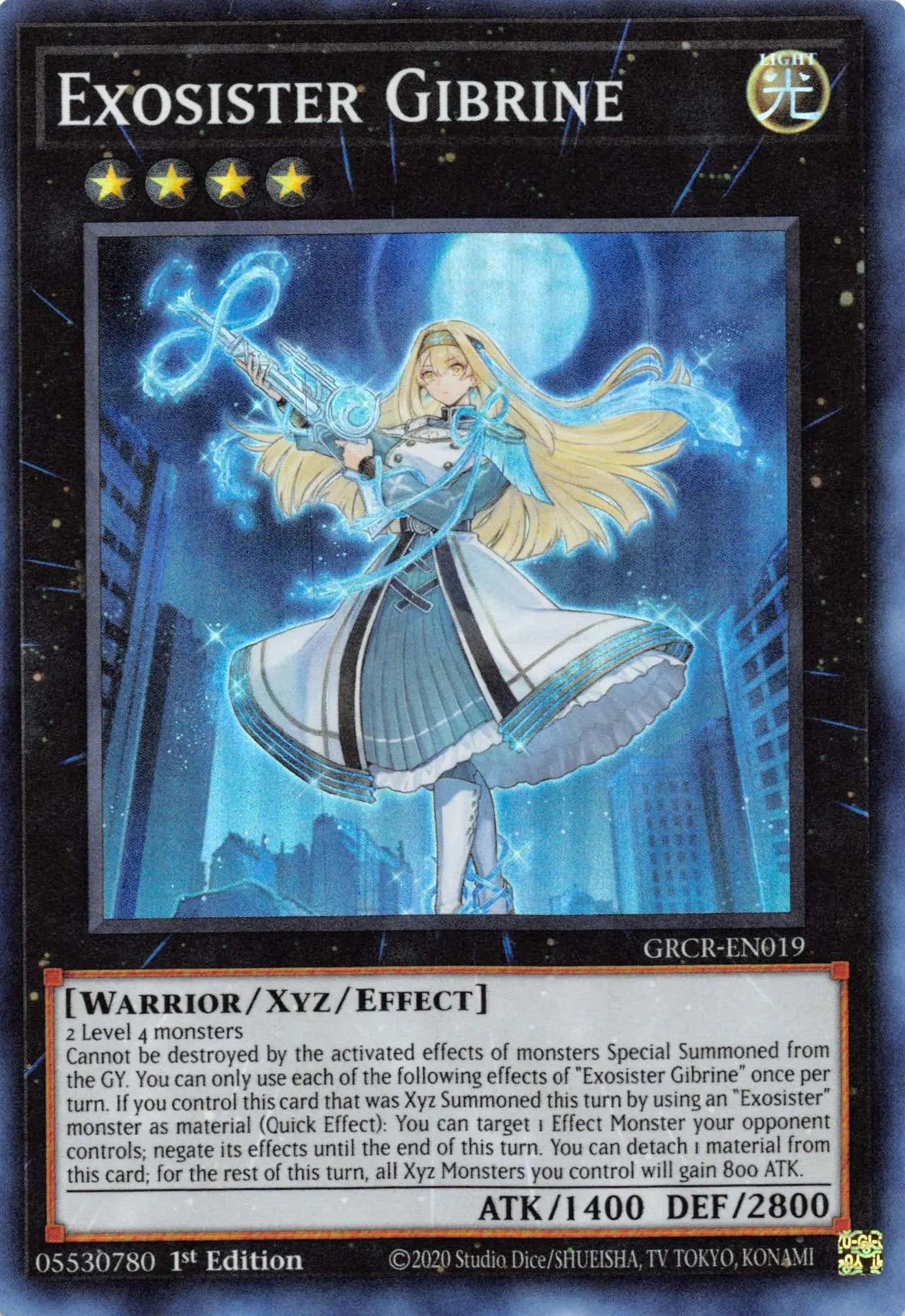 Exosister Gibrine [GRCR-EN019] Super Rare - Doe's Cards