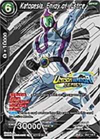 Katopesla, Envoy of Justice (Event Pack 07) (DB2-146) [Tournament Promotion Cards] - Doe's Cards