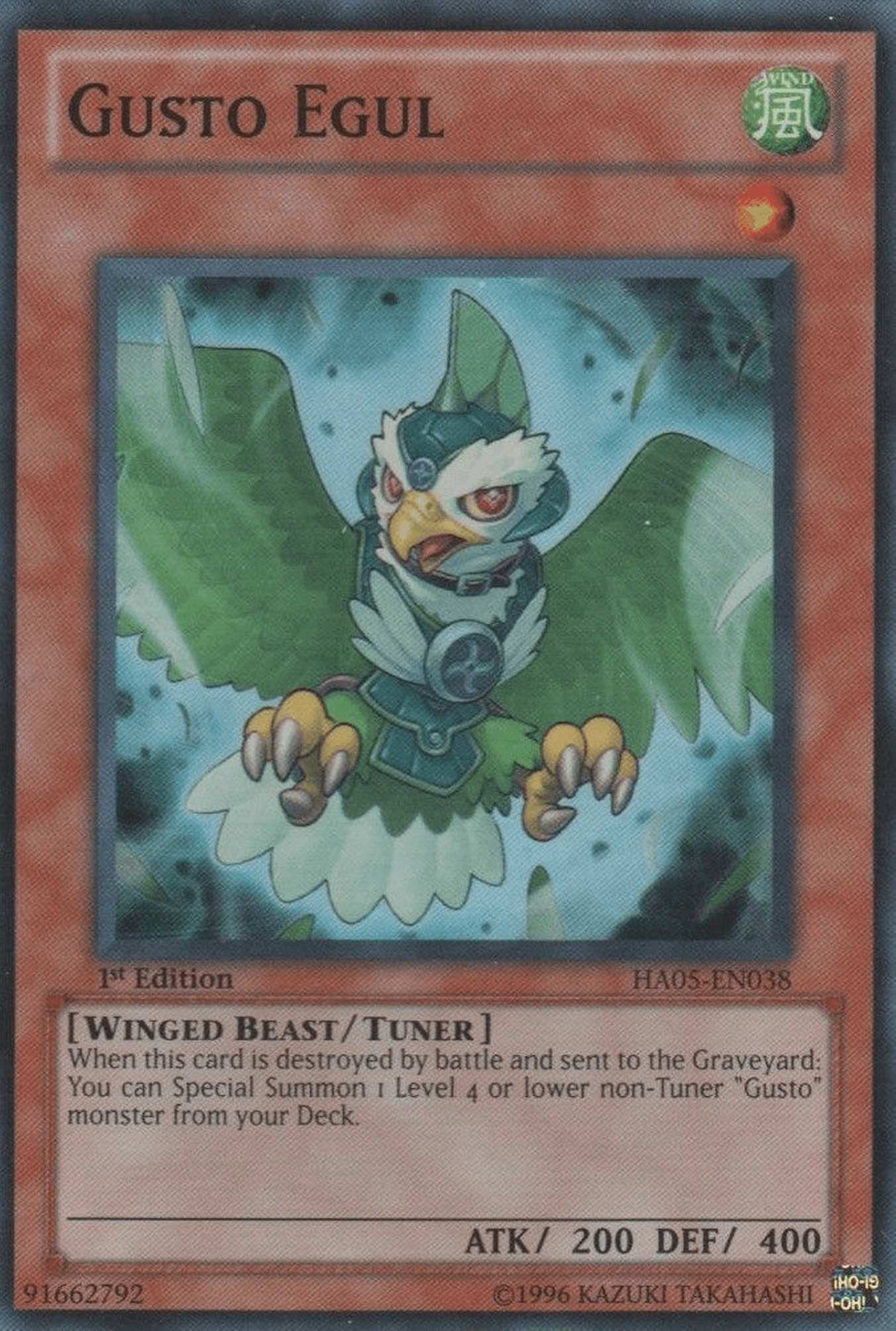 Gusto Egul [HA05-EN038] Super Rare - Doe's Cards