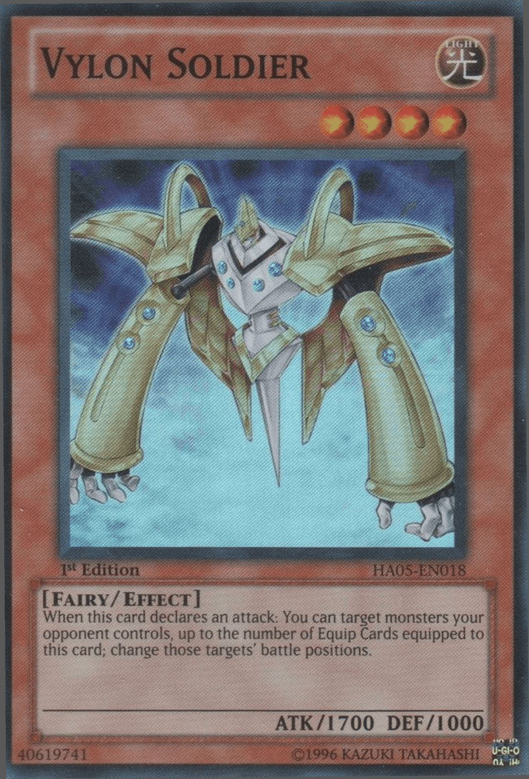 Vylon Soldier [HA05-EN018] Super Rare - Doe's Cards